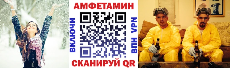 наркота  mega ONION  АМФ 97%  Арзамас 