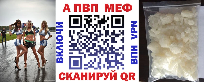 А ПВП СК Арзамас