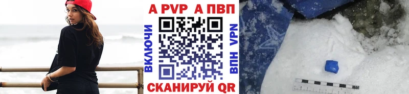 Alfa_PVP кристаллы  блэк спрут рабочий сайт  Арзамас  цены наркотик 