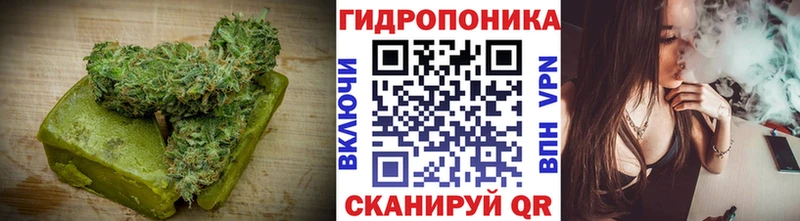 Печенье с ТГК марихуана  где продают   Арзамас 