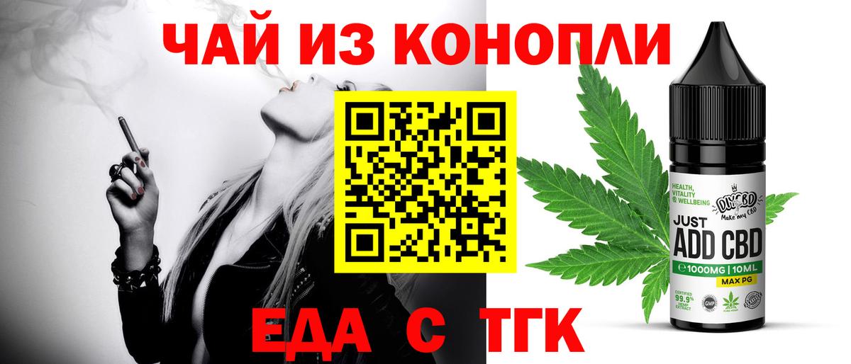 Арзамас  ГАШ  COCAIN  Вход с VPN  МЕФ  