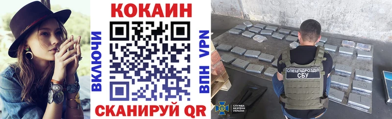 где найти наркотики  Арзамас  blacksprut ссылка  КОКАИН VHQ 