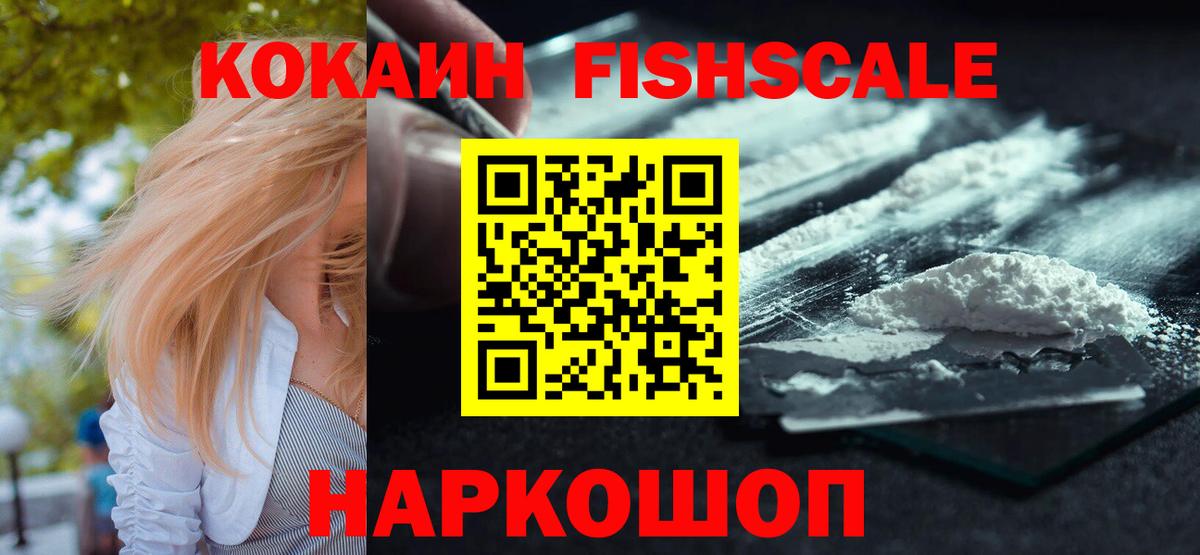 КОКАИН 97% Арзамас