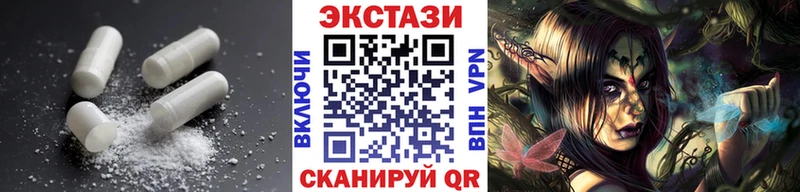 Экстази Cube  что такое наркотик  Арзамас 