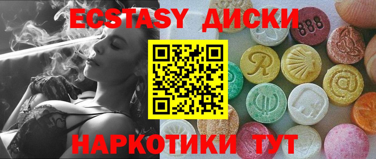 Канабис Арзамас