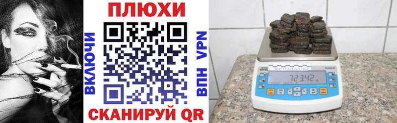 наркошоп  Арзамас  ГАШ 40% ТГК 