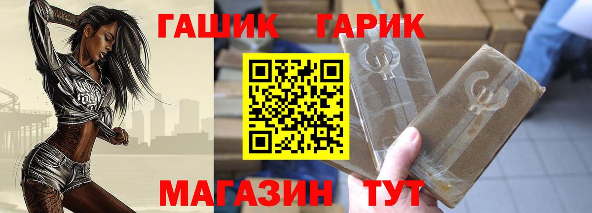 Гашиш Изолятор Арзамас
