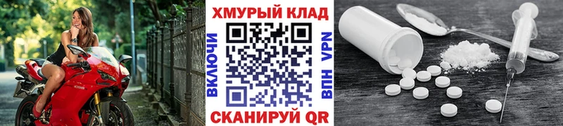 ГЕРОИН афганец  купить   Арзамас 
