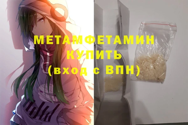 марки lsd Усолье-Сибирское