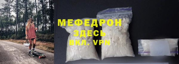 меф Алексеевка