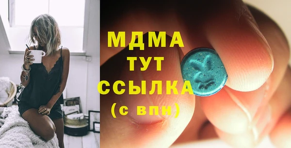 mdpv Алексин