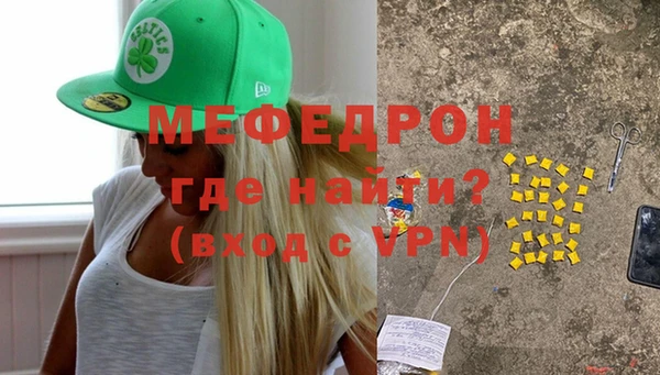 меф Алексеевка