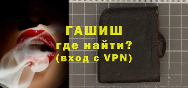меф Алексеевка