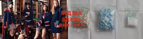 mdpv Алексин