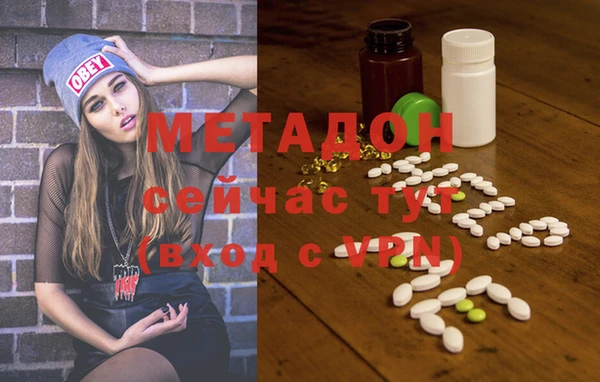 бошки Алзамай