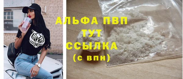 марки lsd Усолье-Сибирское
