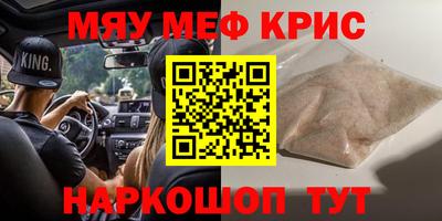 соль ск Обнинск