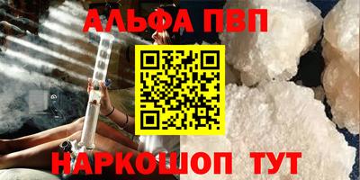 соль ск Обнинск