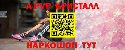 соль ск Обнинск