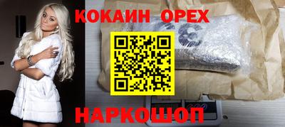 метамфетамин Кудрово