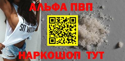 соль ск Обнинск