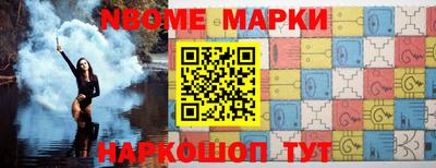 первитин Обь