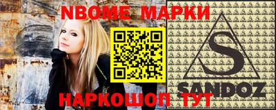 соль ск Обнинск