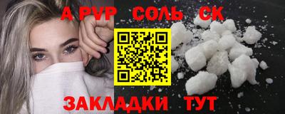 первитин Обь