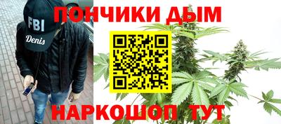 соль ск Обнинск