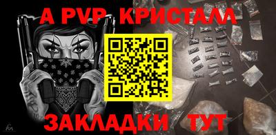 соль ск Обнинск