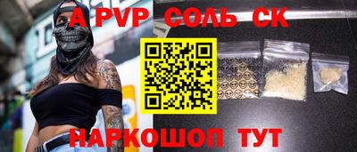 первитин Обь