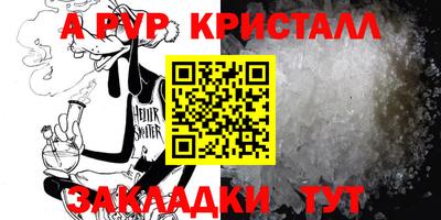 первитин Обь