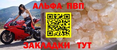 первитин Обь