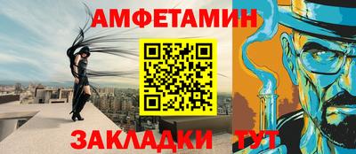 соль ск Обнинск