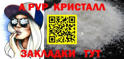 первитин Обь