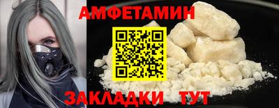 первитин Обь