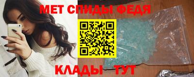 соль ск Обнинск
