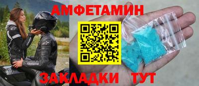 соль ск Обнинск