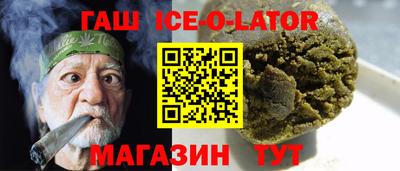 соль ск Обнинск