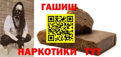соль ск Обнинск