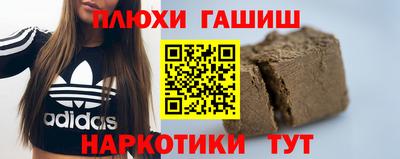 соль ск Обнинск