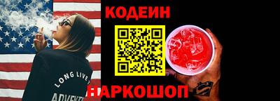 первитин Обь