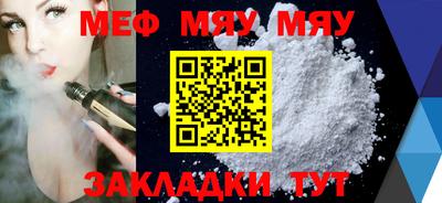 первитин Обь