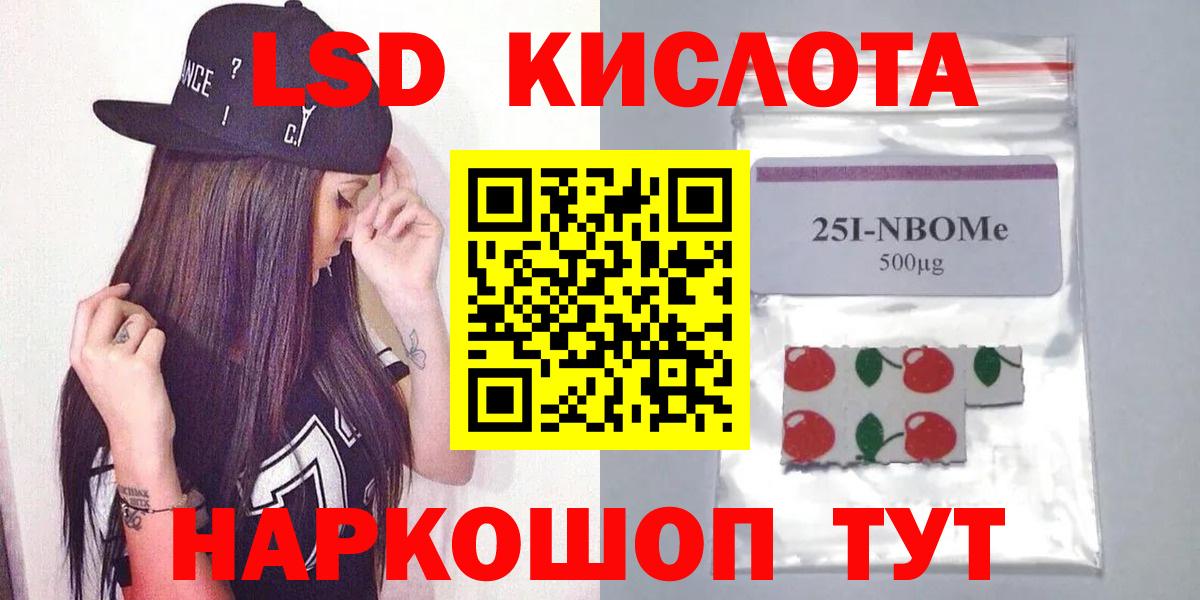 LSD-25 экстази кислота Арзамас
