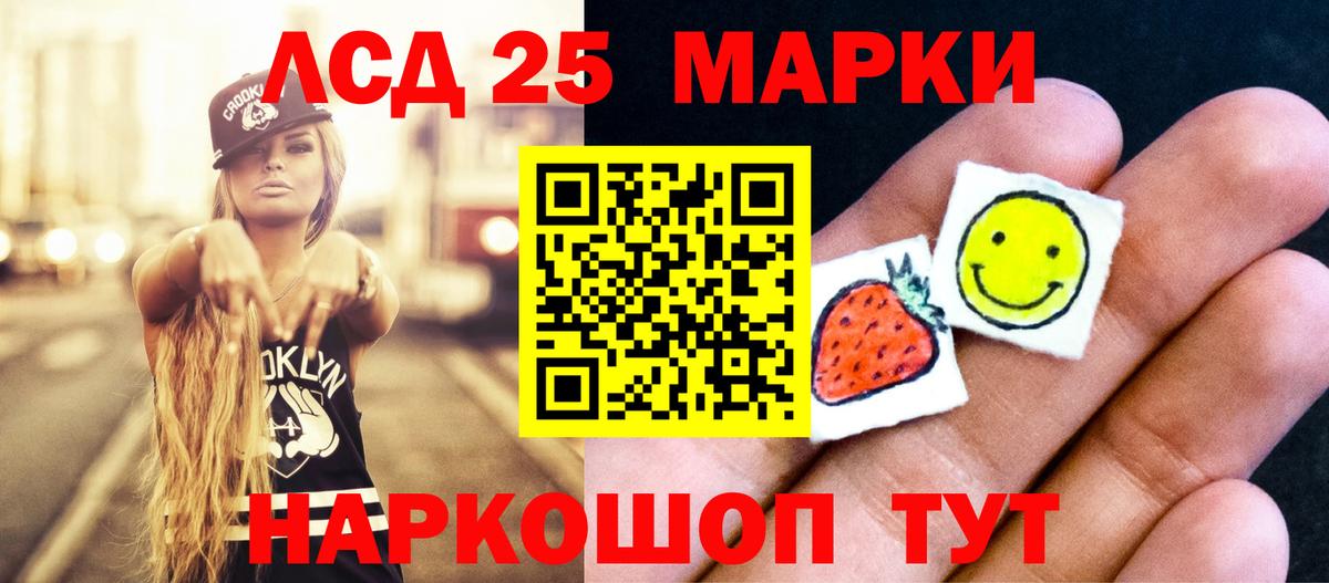 LSD-25 экстази  Лсд 25 экстази кислота  Вход с VPN  Арзамас  ЛСД экстази ecstasy 