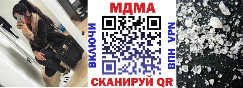 наркошоп Арзамас MDMA кристаллы