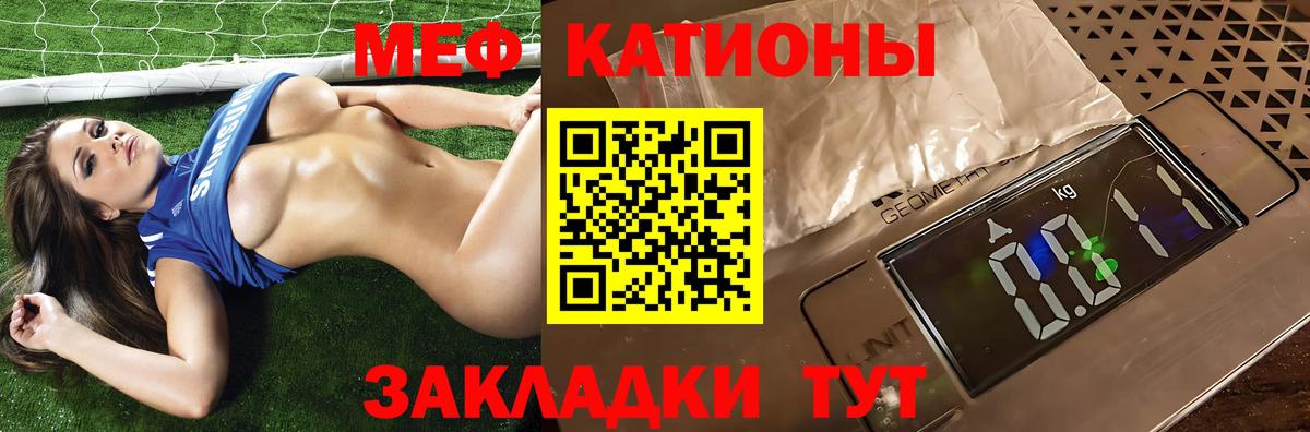 МЕФ мука Арзамас