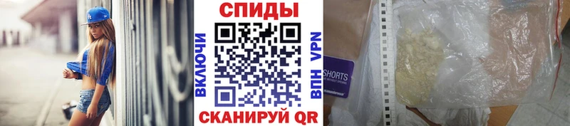 МЕТАМФЕТАМИН витя Арзамас
