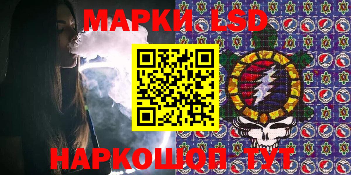 Марки NBOMe 1500мкг Арзамас