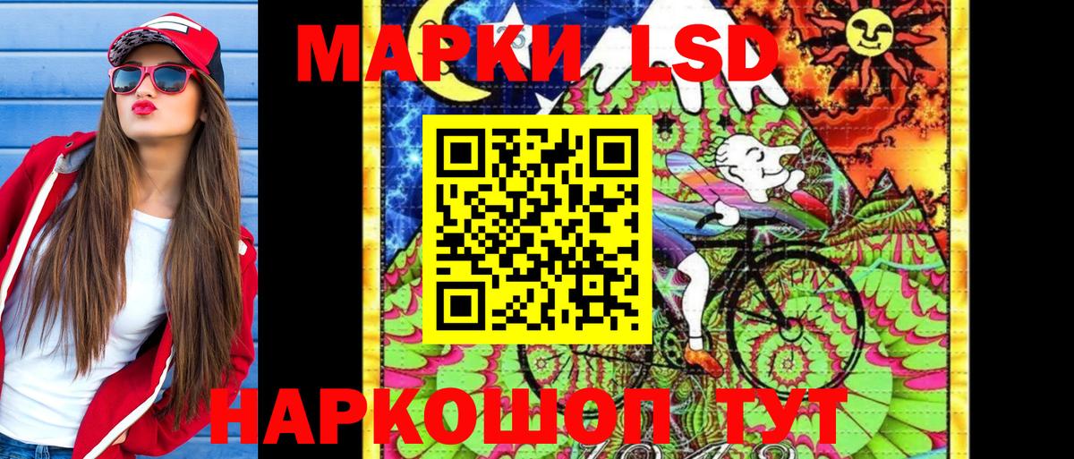 Арзамас  Марки N-bome 1,8мг  Марки 25I-NBOMe  Вход с VPN 
